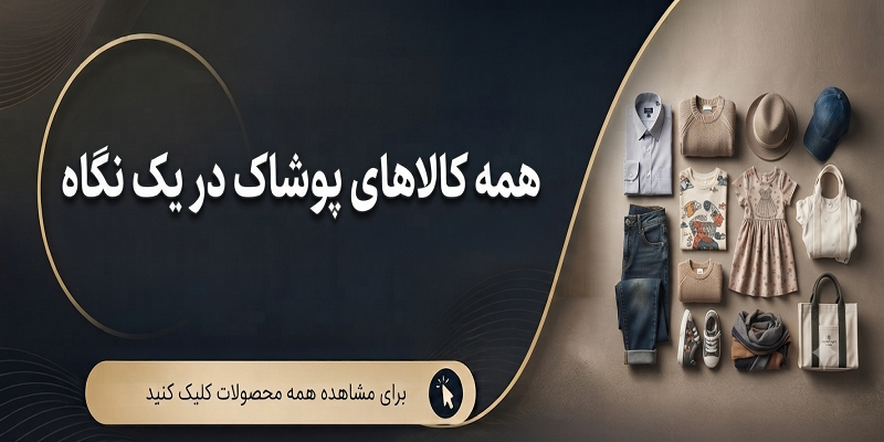 بنر ۴